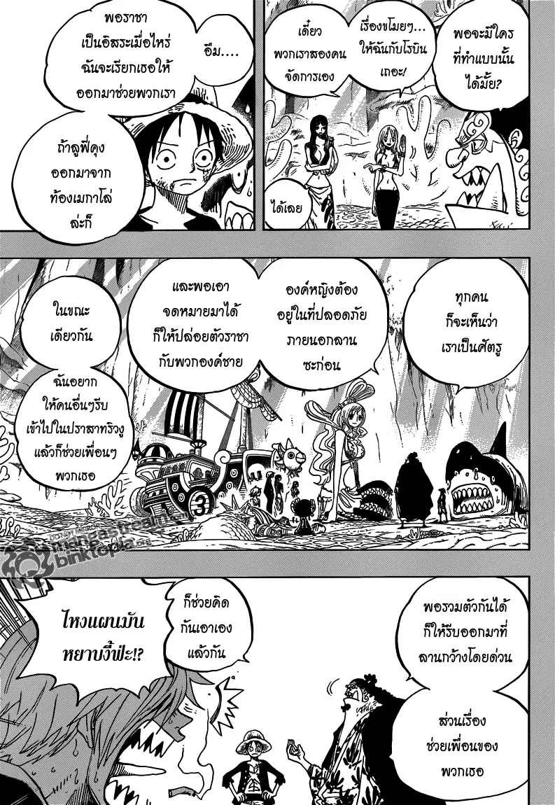 หน้า 4 จาก 16