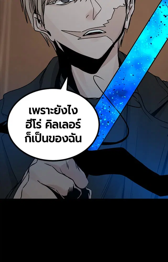 หน้า 45 จาก 135