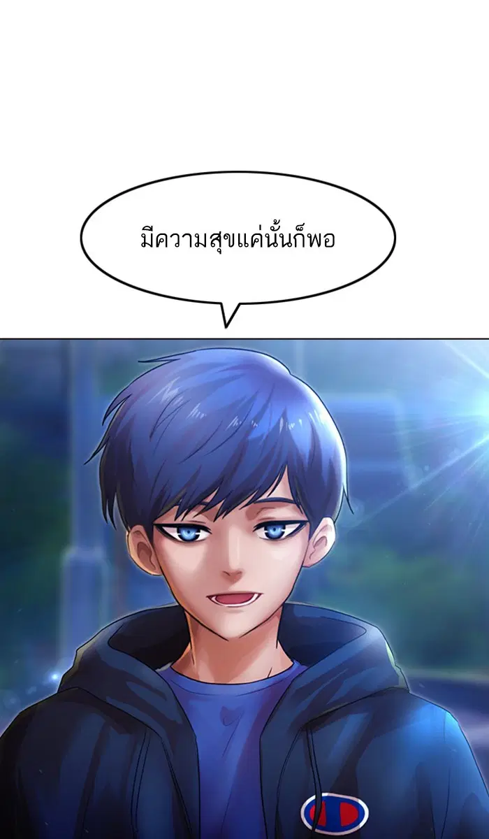 หน้า 52 จาก 117