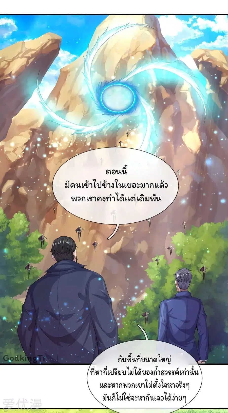 หน้า 7 จาก 18