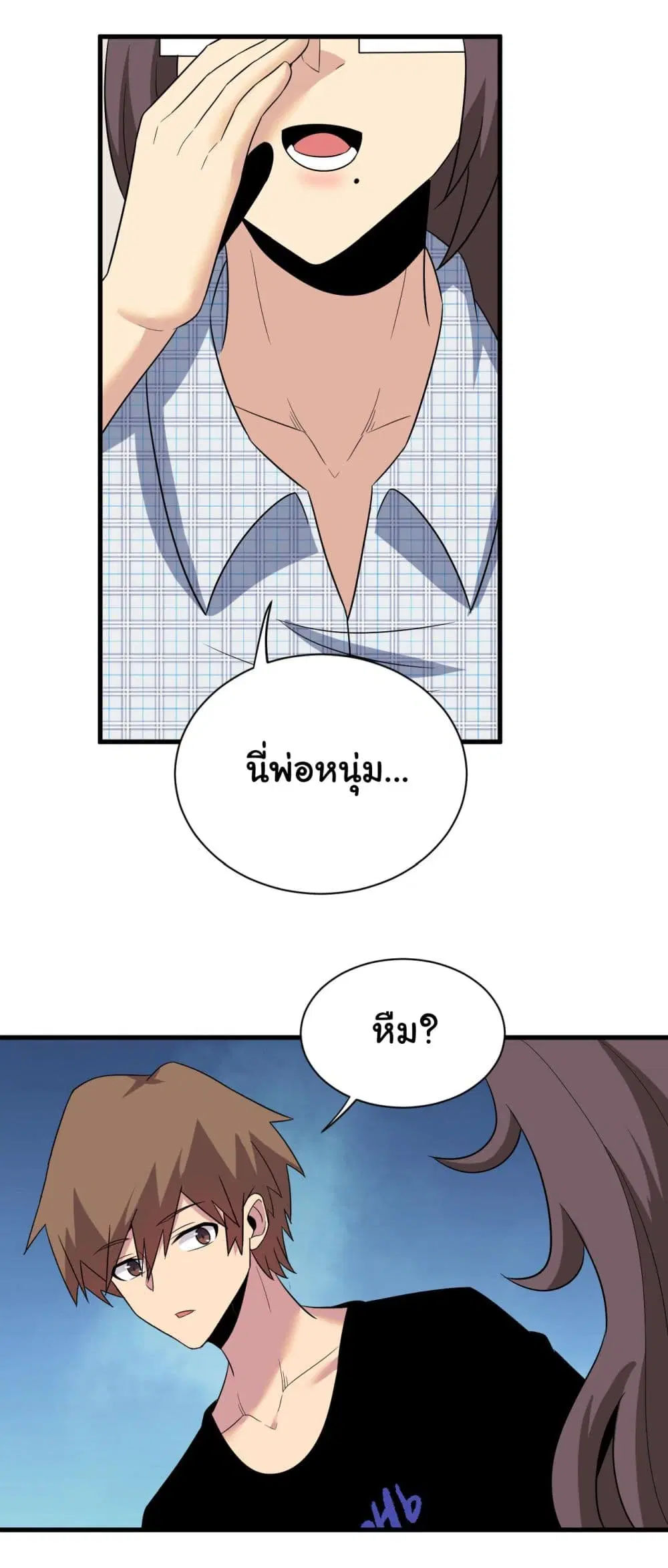 หน้า 33 จาก 38