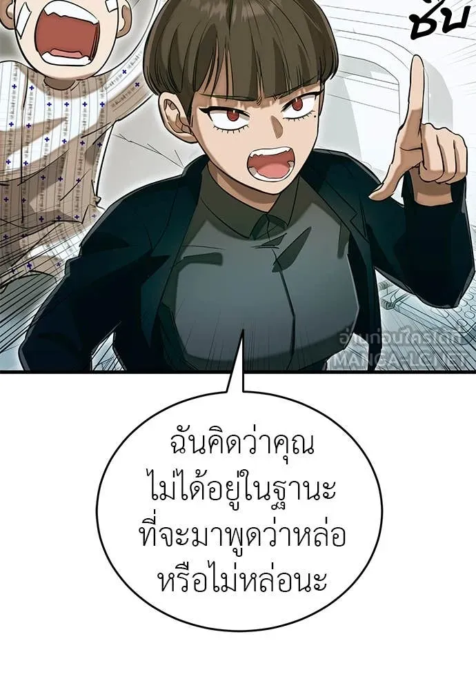 หน้า 168 จาก 208