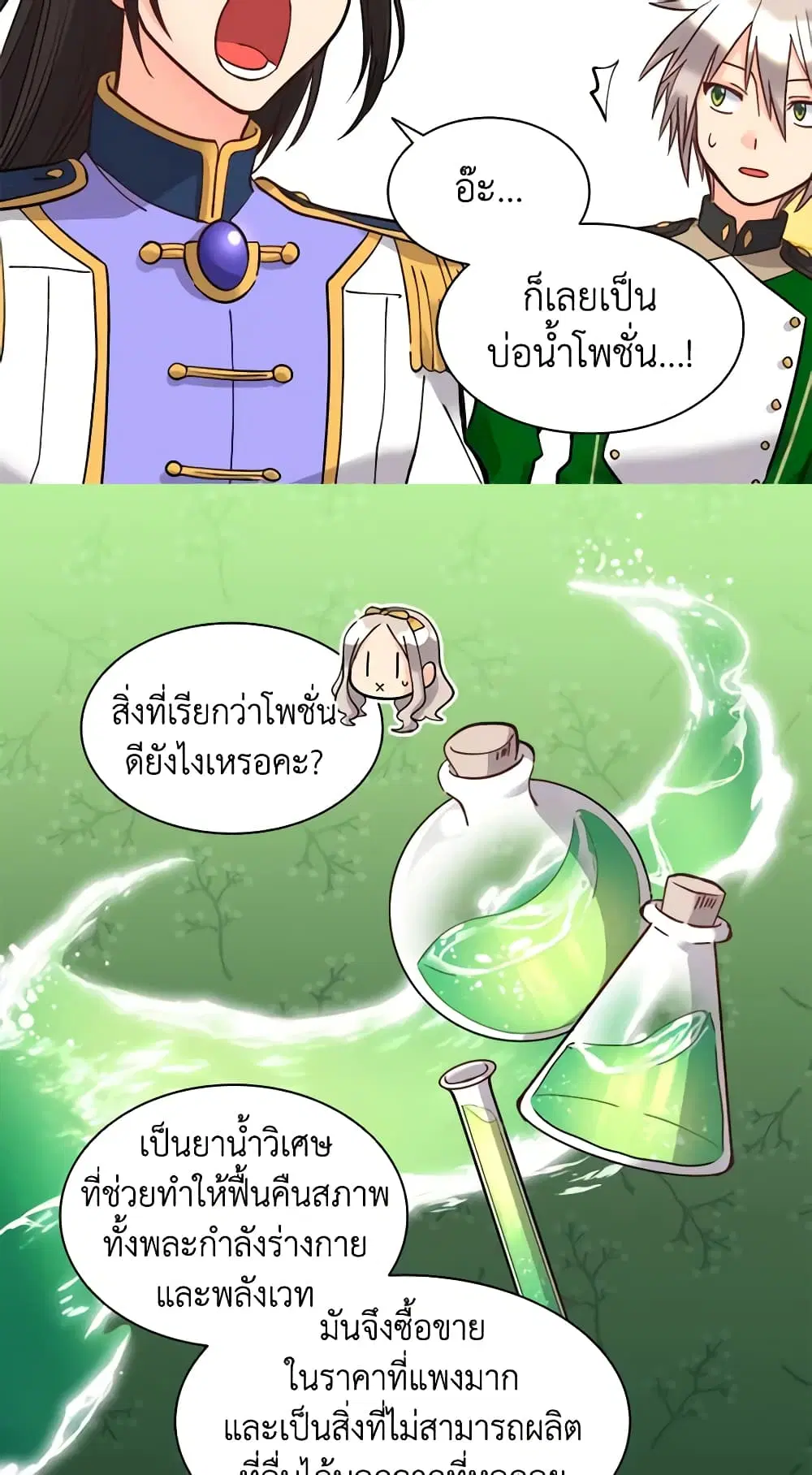 หน้า 34 จาก 40