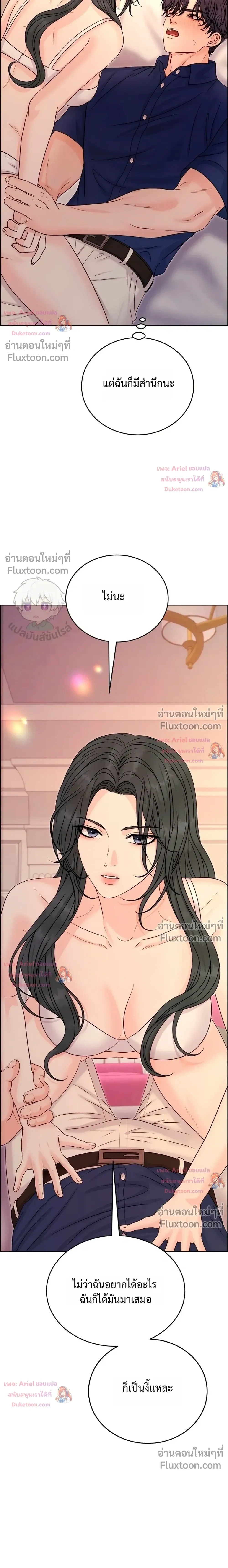 หน้า 4 จาก 35