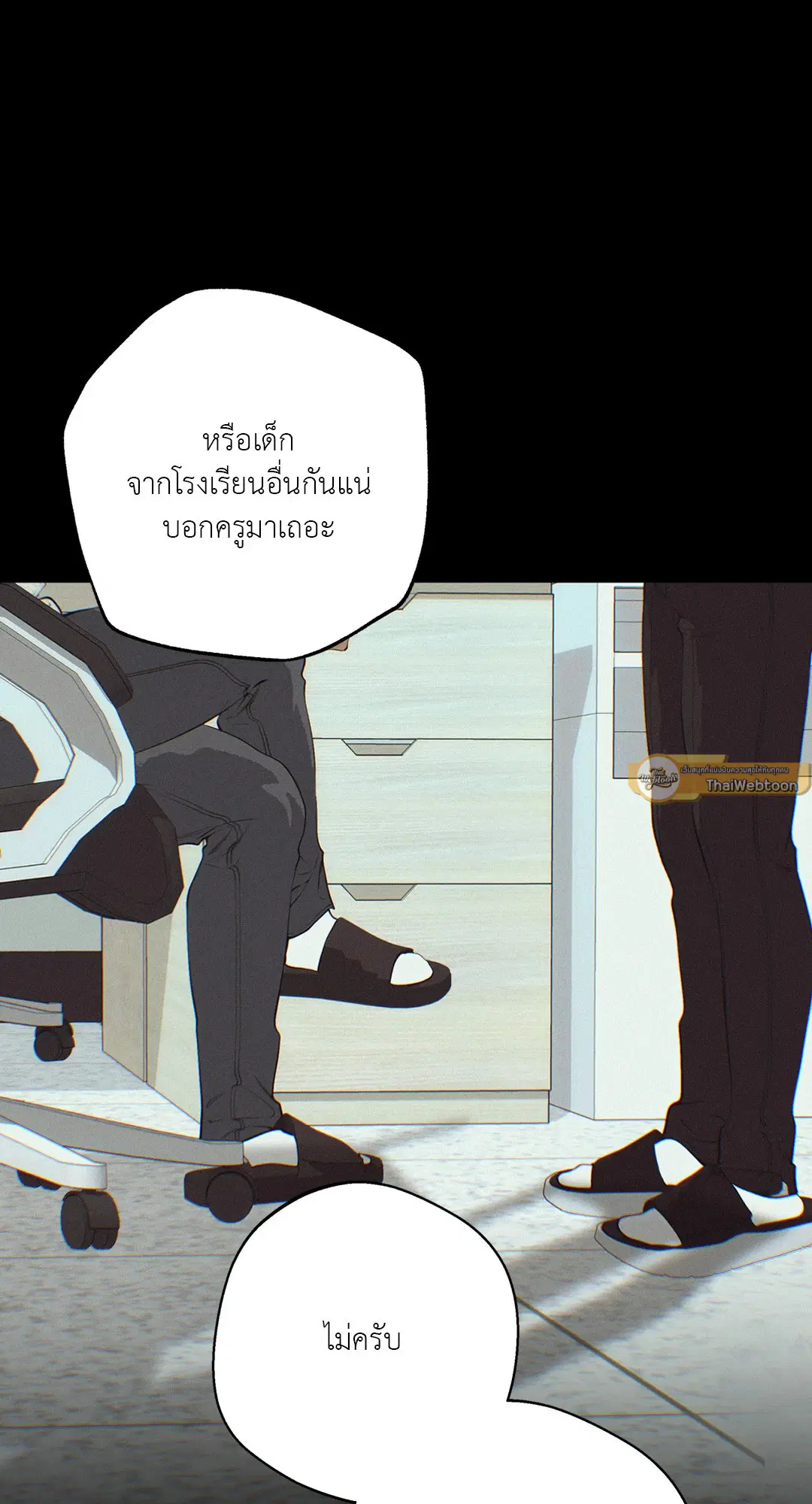 หน้า 51 จาก 79
