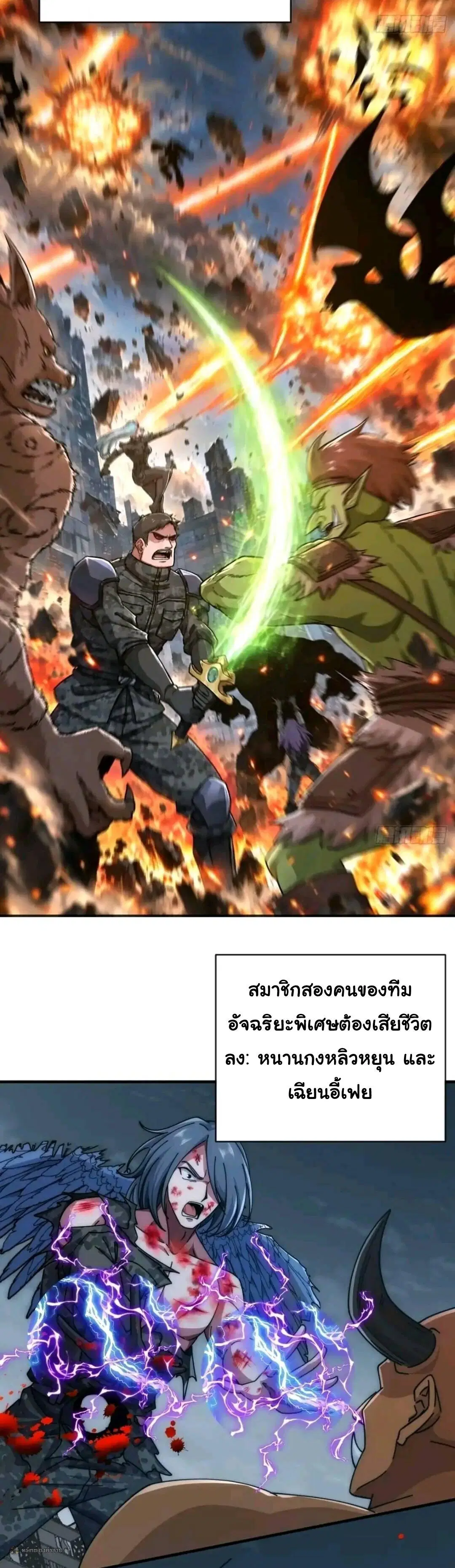 หน้า 2 จาก 20