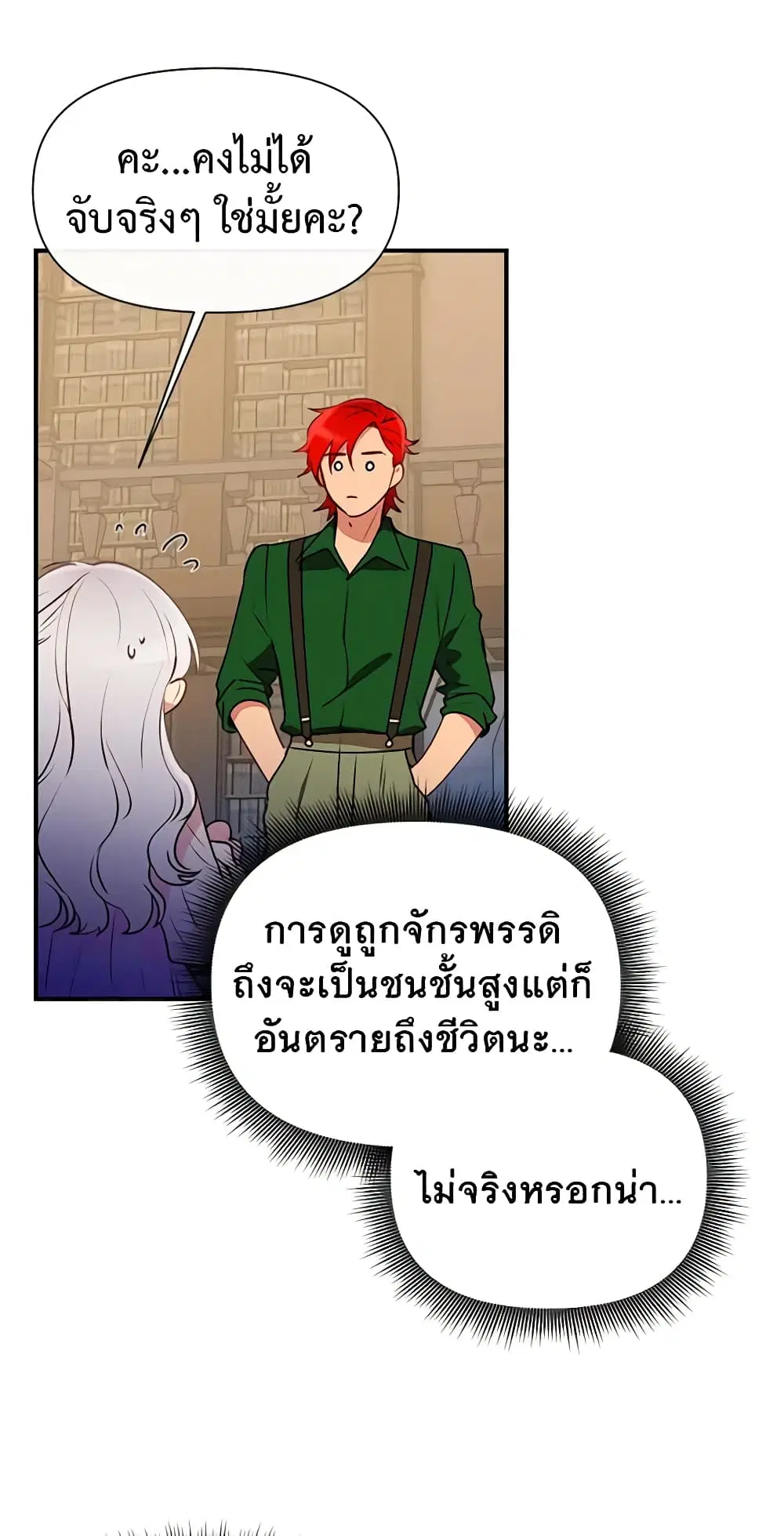 หน้า 5 จาก 51