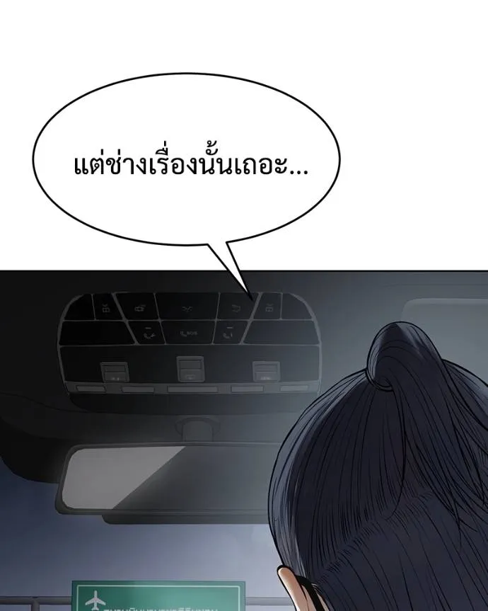 หน้า 203 จาก 217