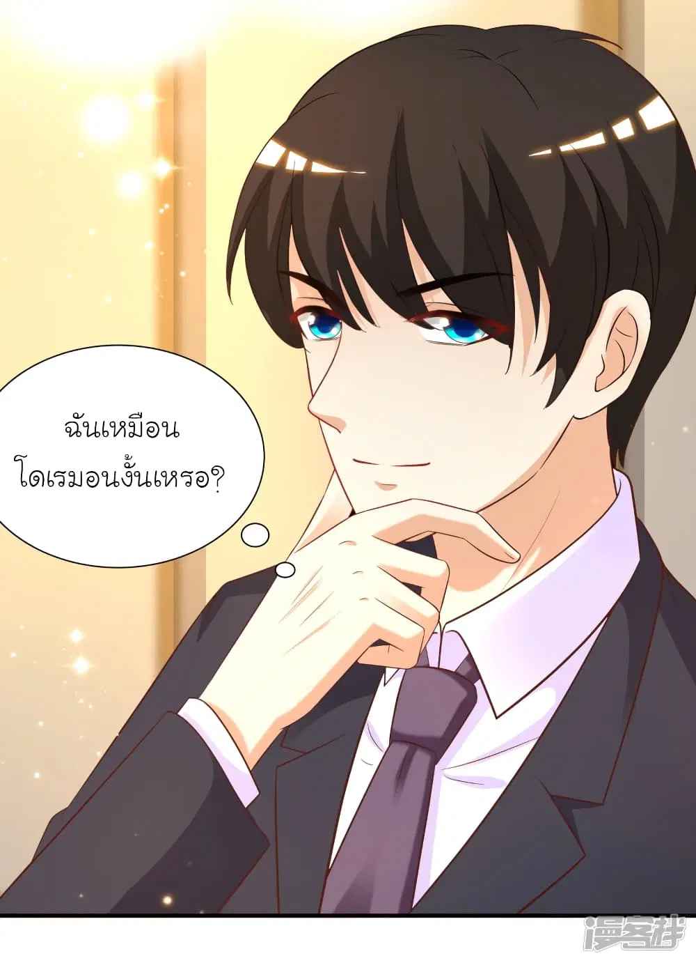 หน้า 11 จาก 25