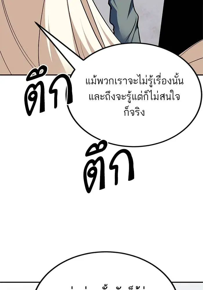 หน้า 68 จาก 120