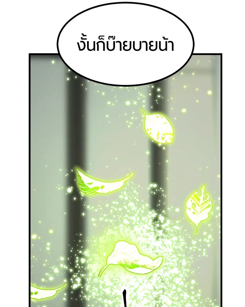 หน้า 141 จาก 150