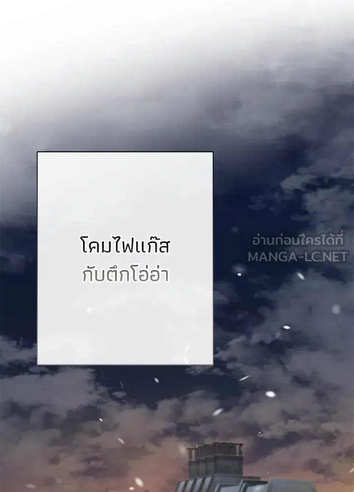 หน้า 78 จาก 147