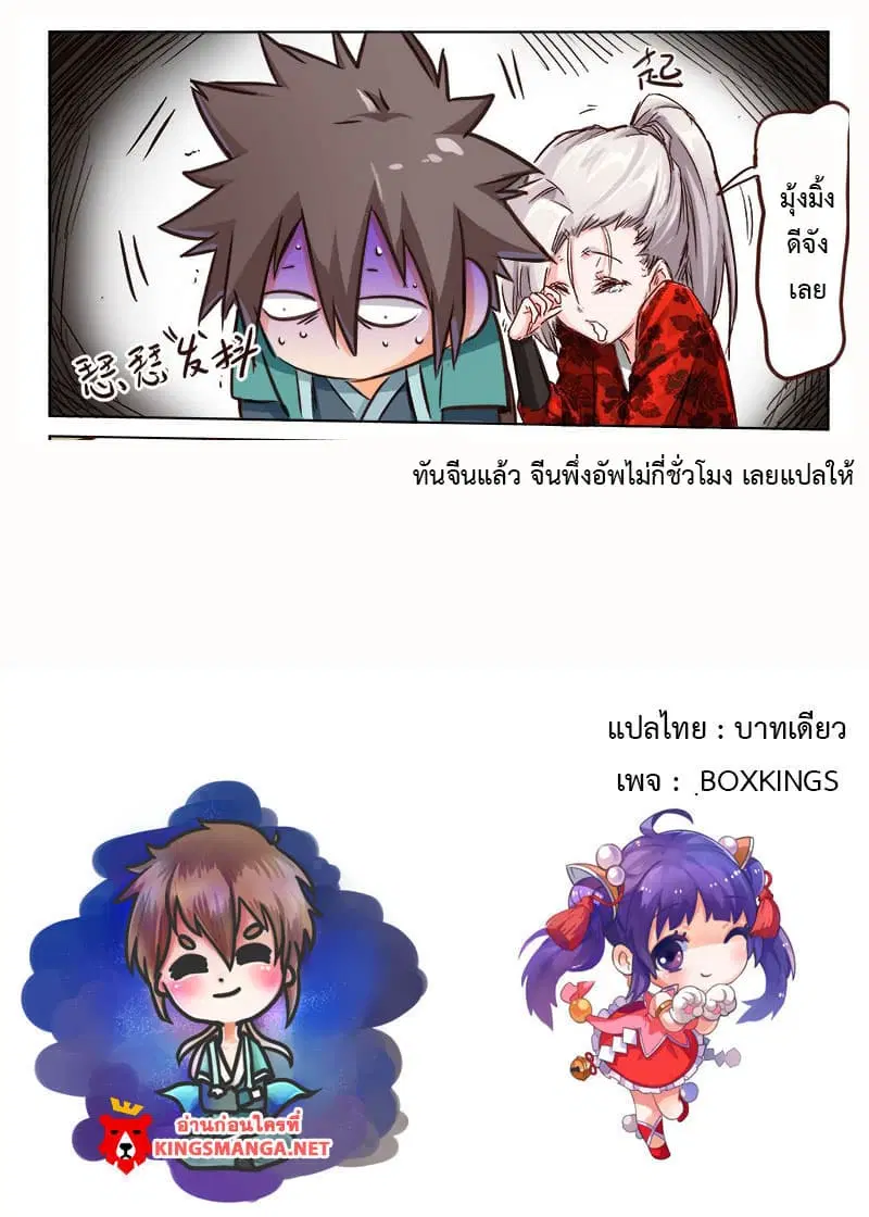 หน้า 12 จาก 12