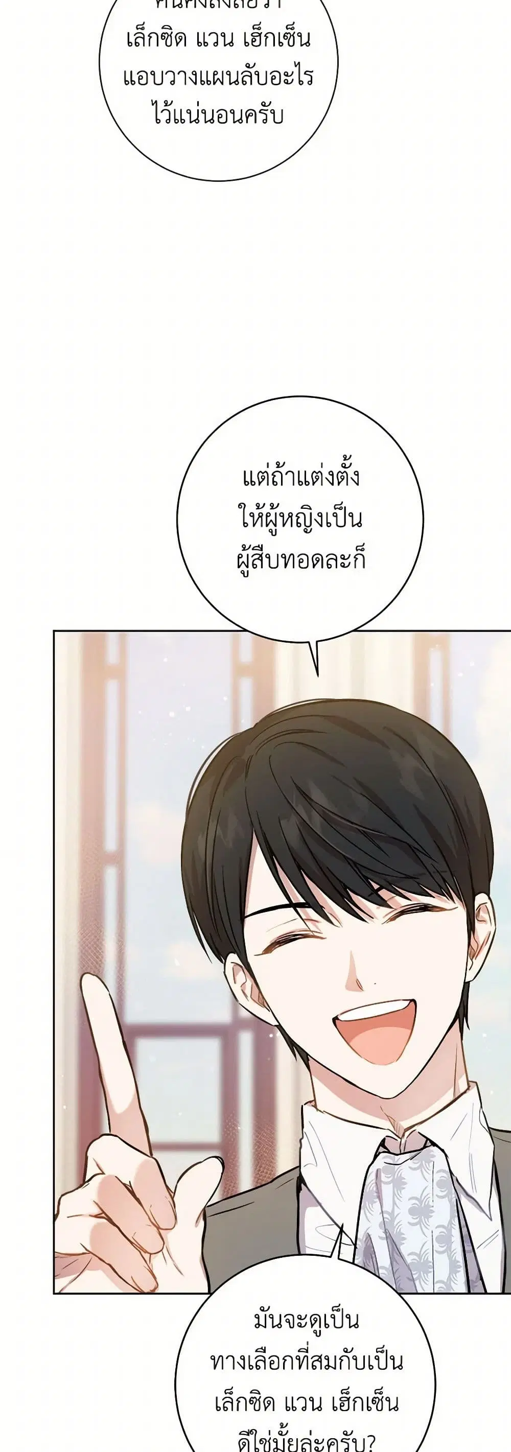 หน้า 4 จาก 37