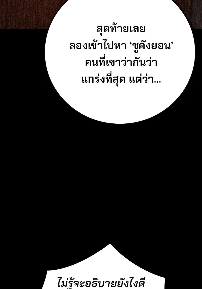 หน้า 119 จาก 210