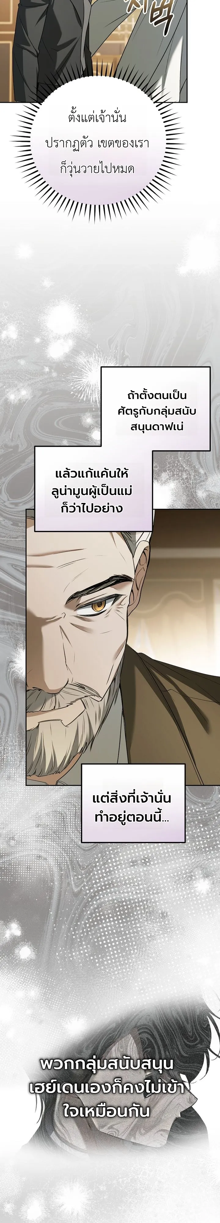 หน้า 29 จาก 43