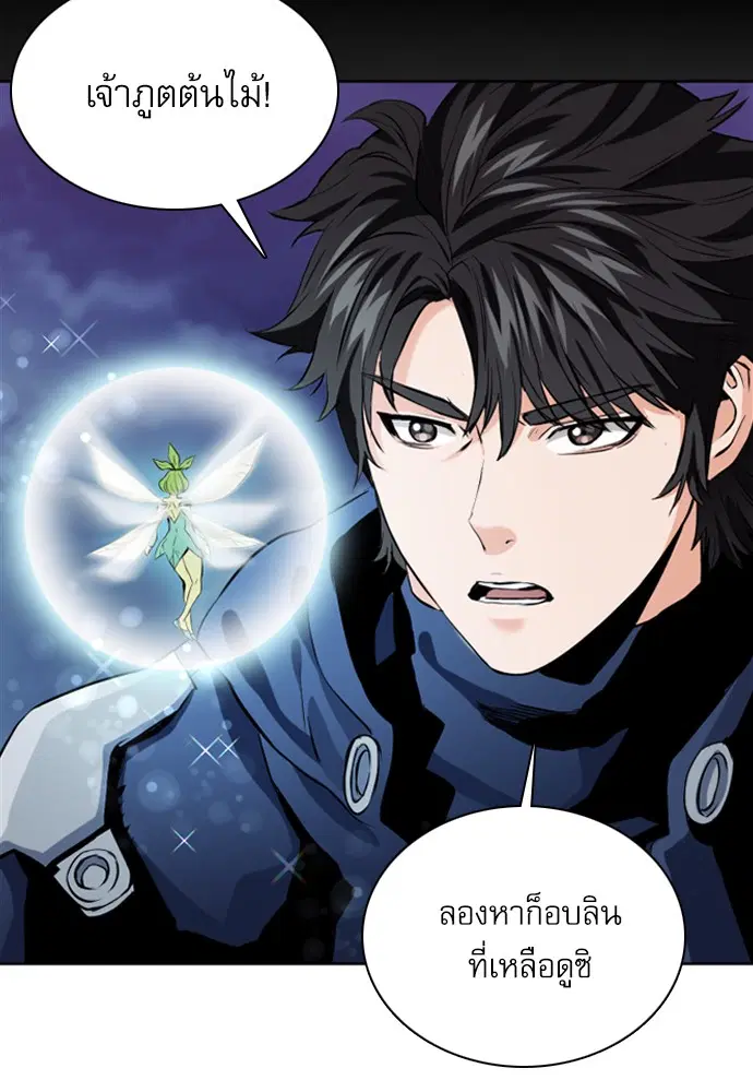 หน้า 108 จาก 178