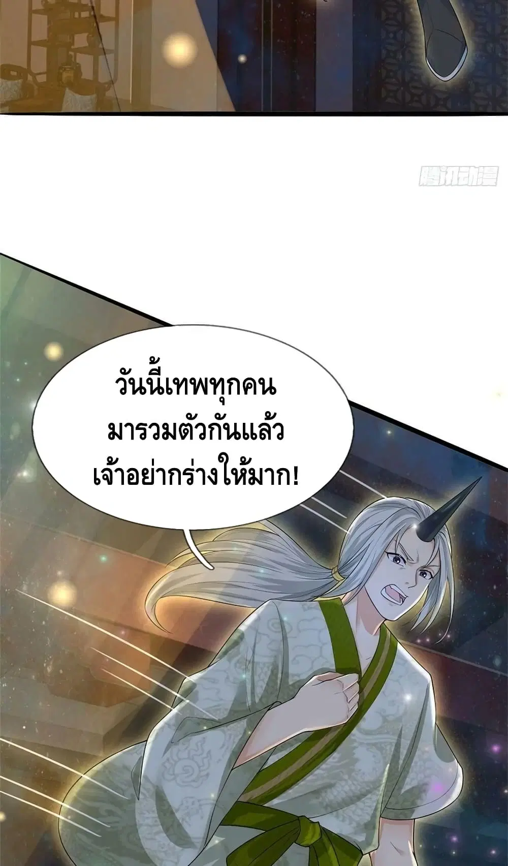 หน้า 29 จาก 52
