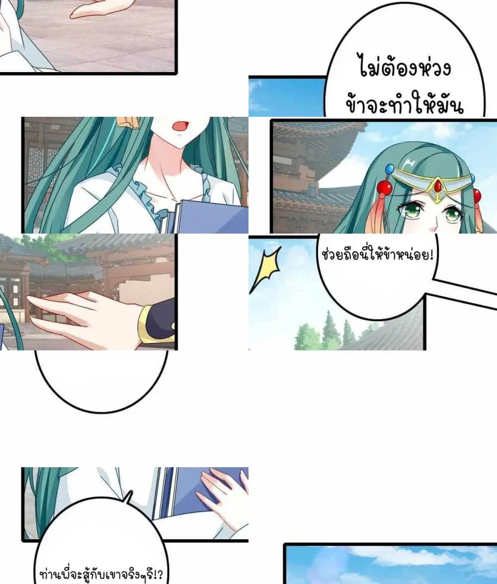 หน้า 5 จาก 12