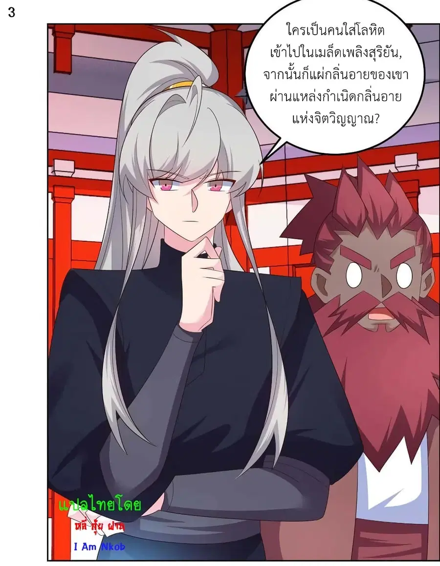 หน้า 5 จาก 21