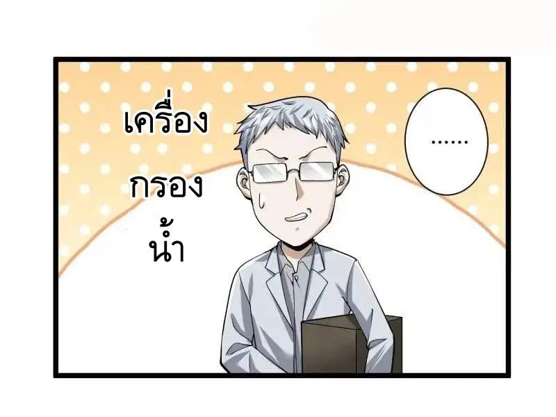 หน้า 15 จาก 52