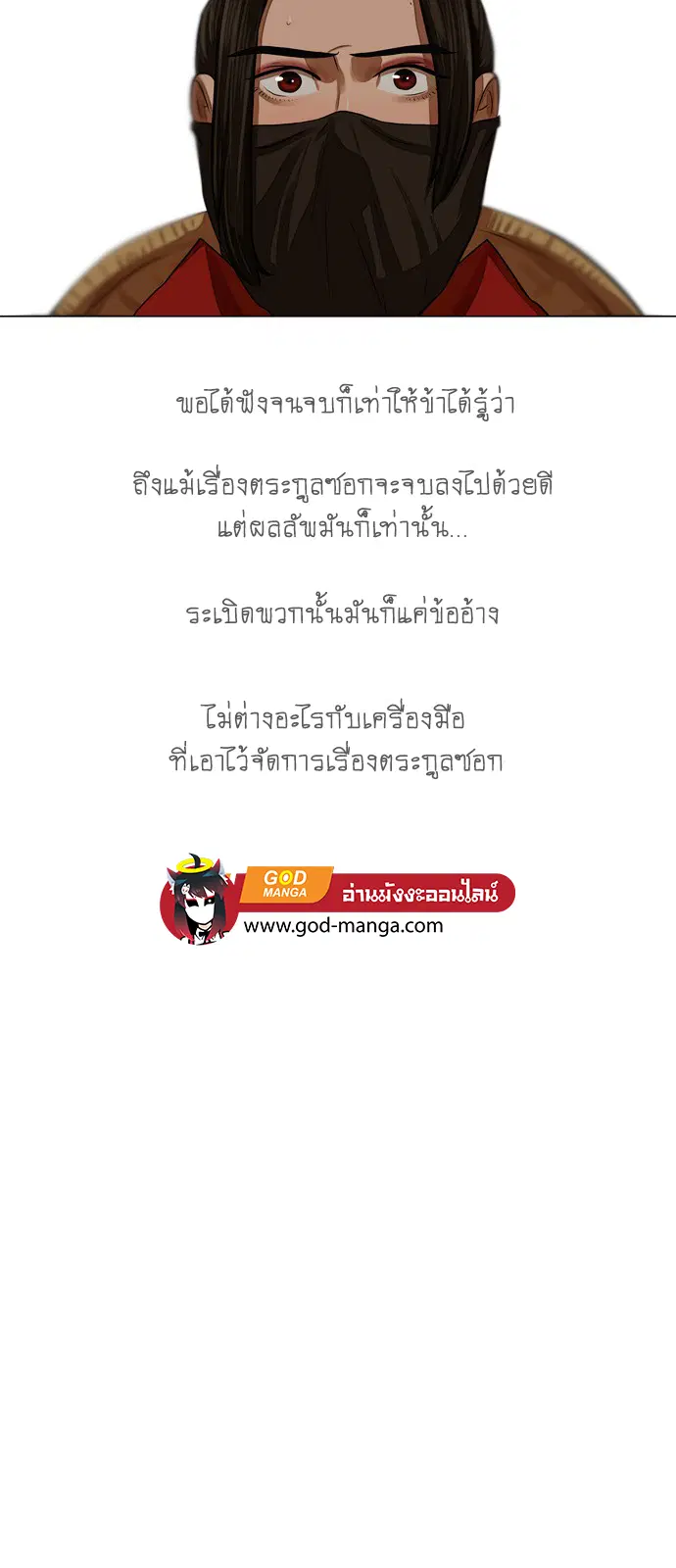 หน้า 14 จาก 44