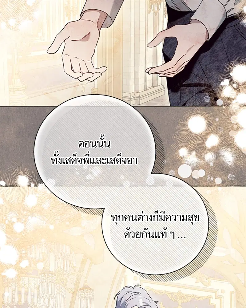 หน้า 78 จาก 90