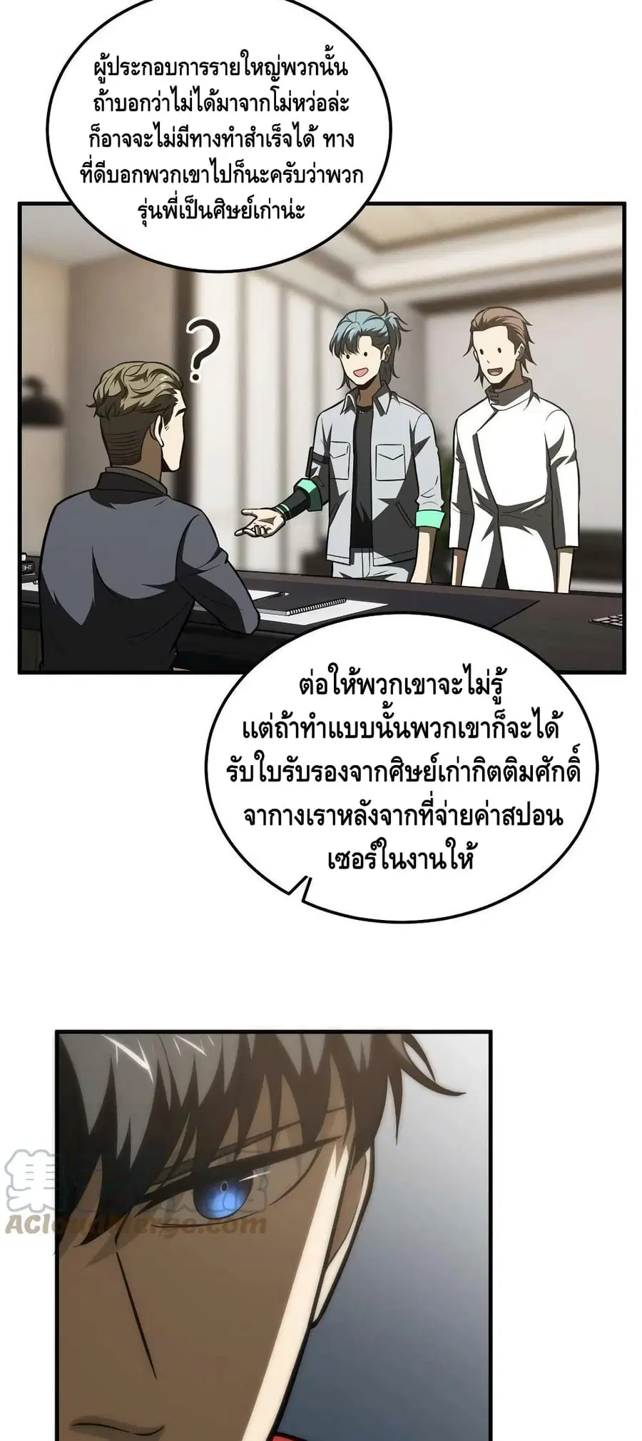 หน้า 34 จาก 42