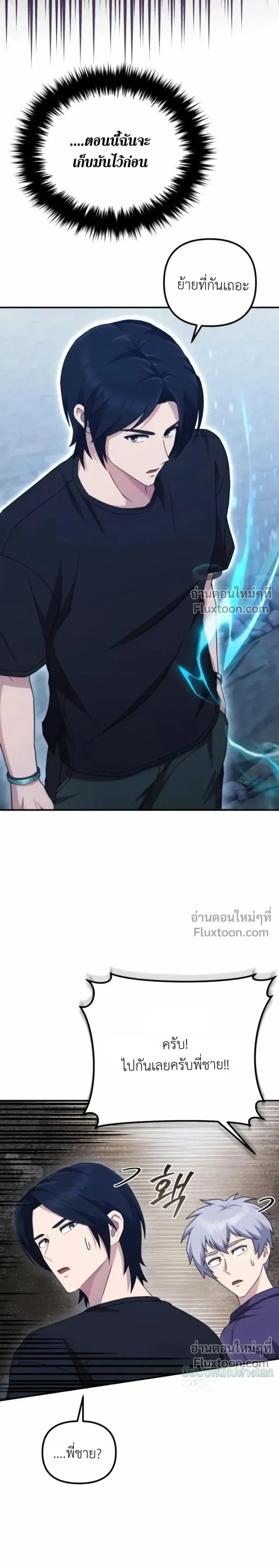 หน้า 10 จาก 36