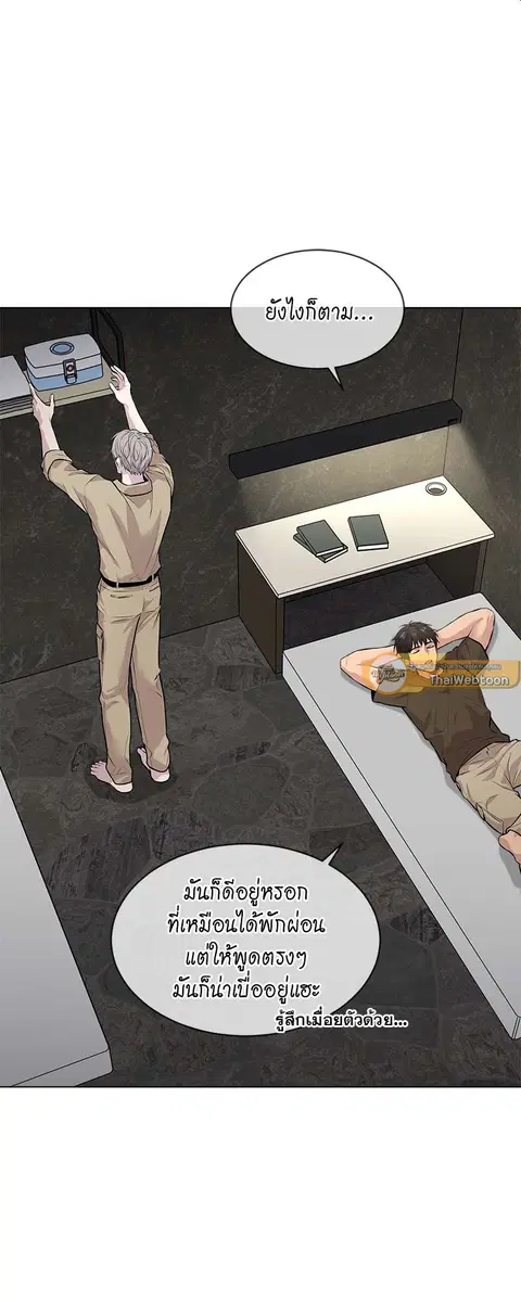 หน้า 17 จาก 53