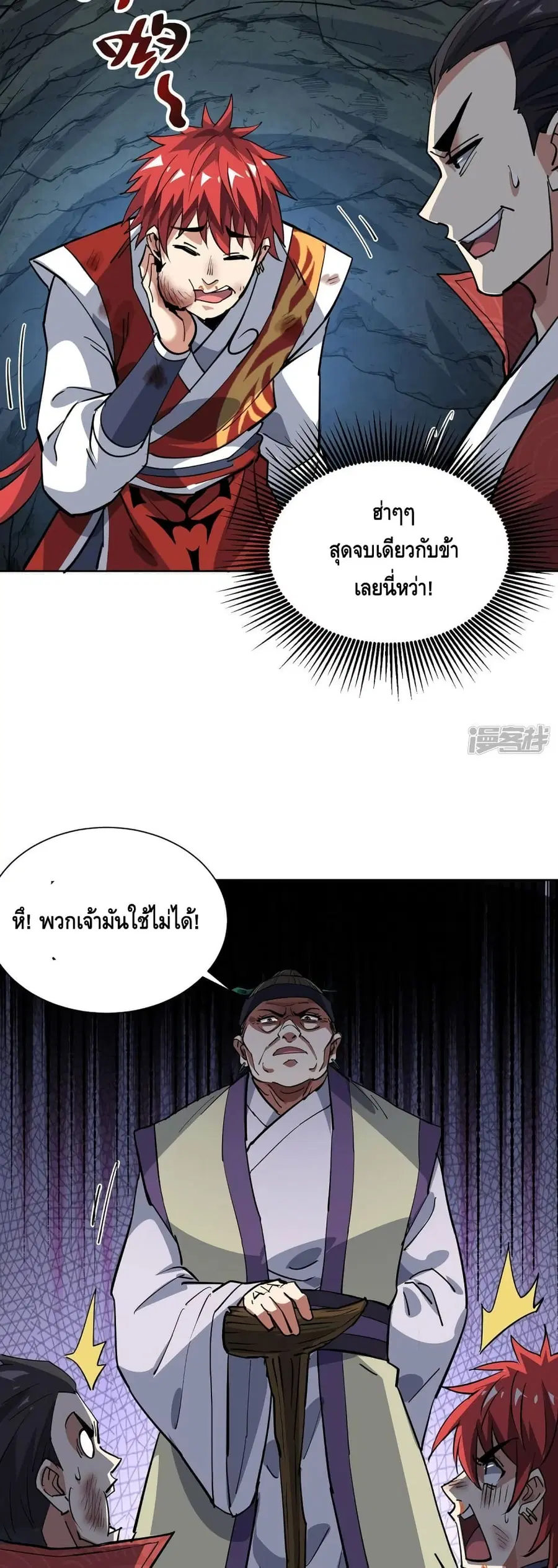หน้า 6 จาก 22
