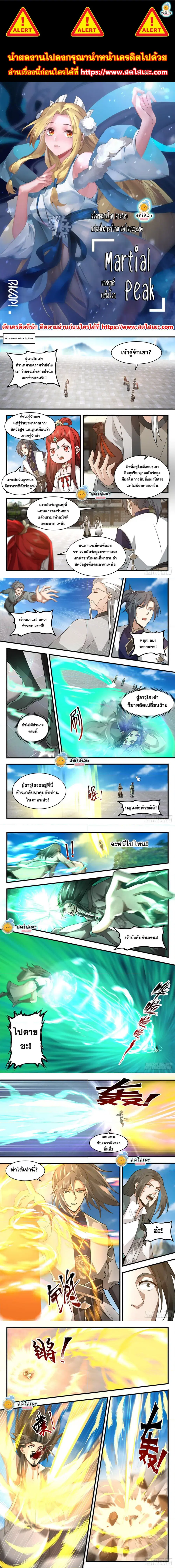 หน้า 1 จาก 3