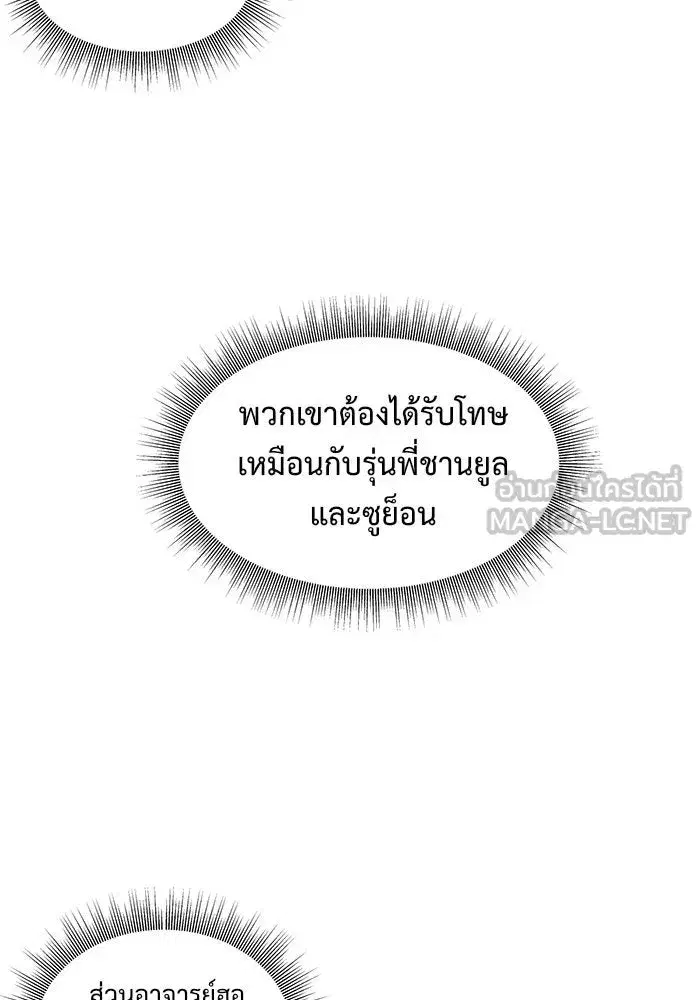 หน้า 93 จาก 188