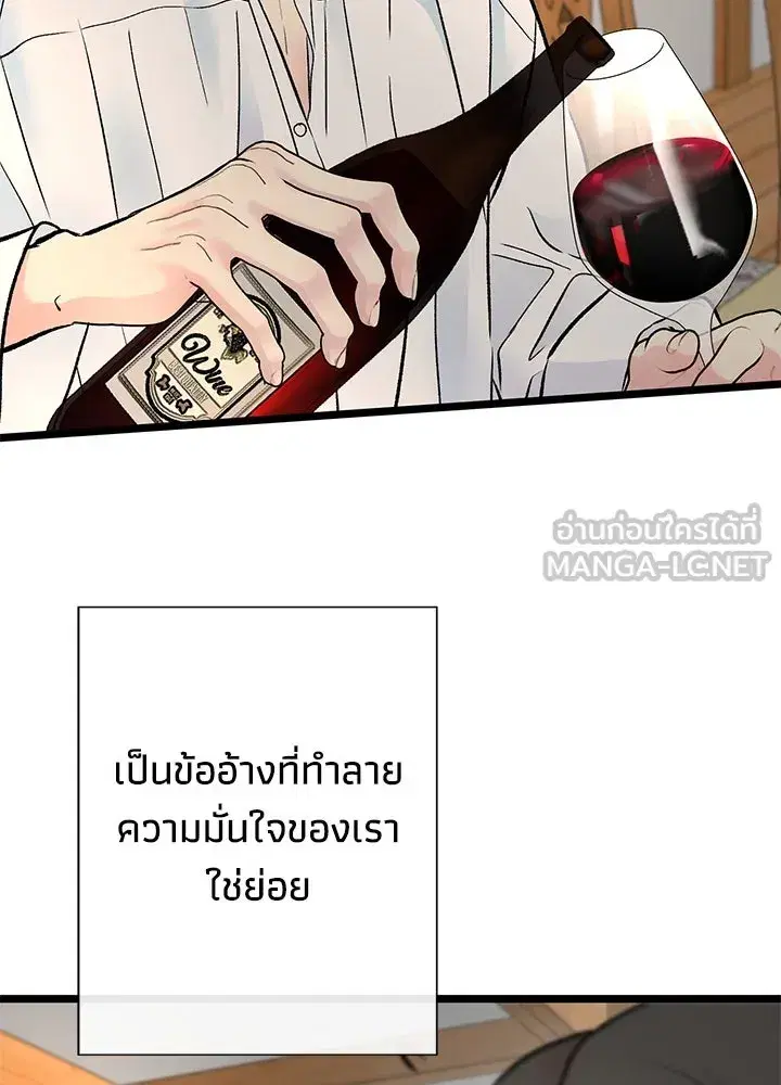หน้า 39 จาก 124