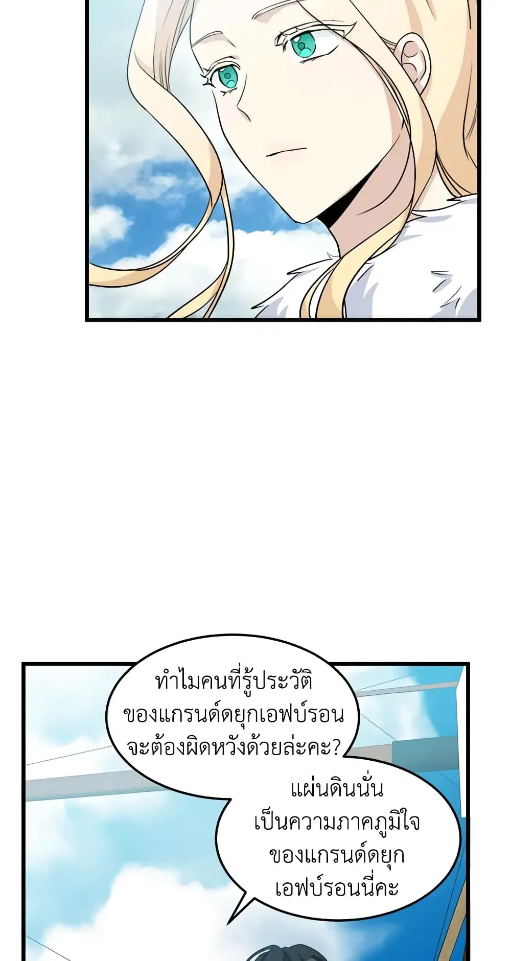 หน้า 5 จาก 48