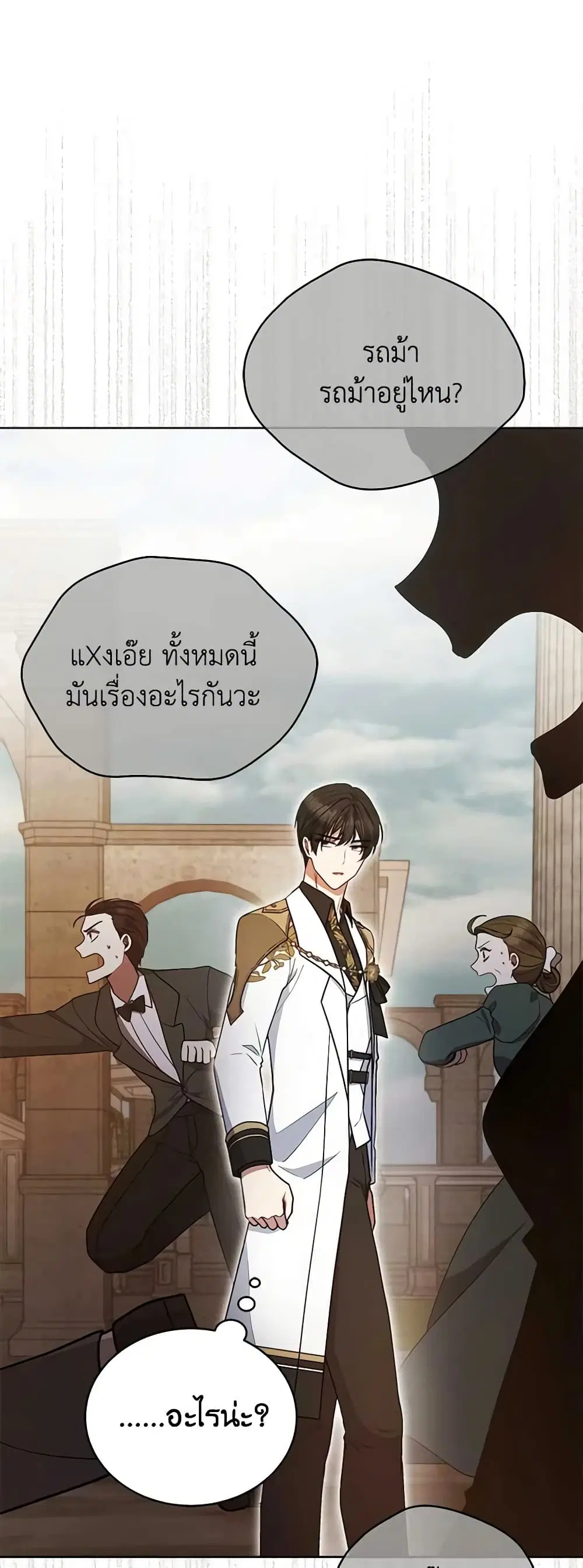 หน้า 4 จาก 48