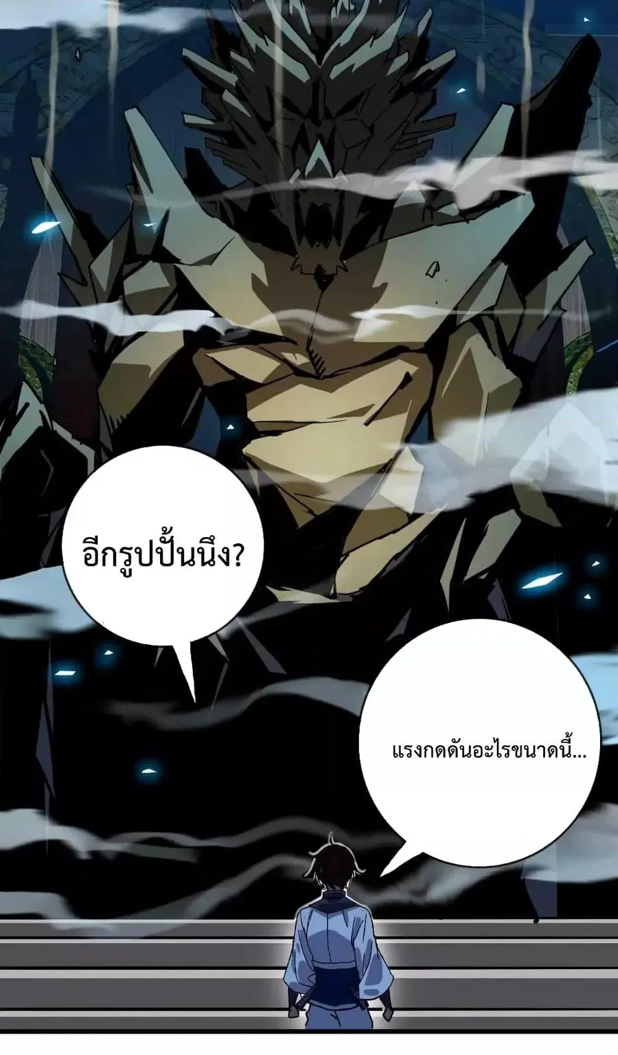 หน้า 52 จาก 97