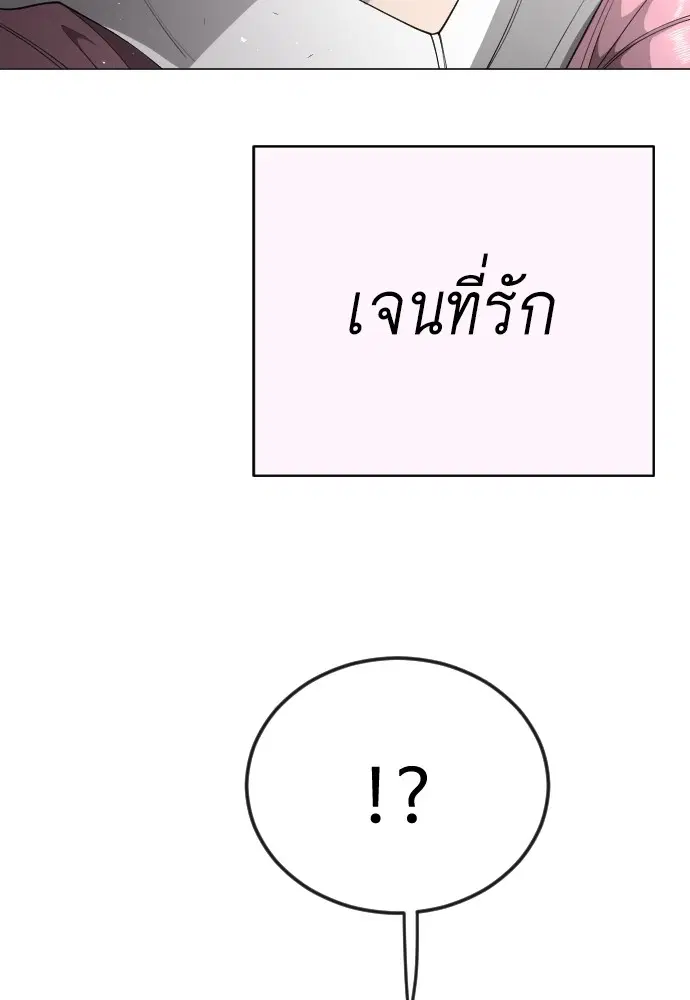 หน้า 82 จาก 176