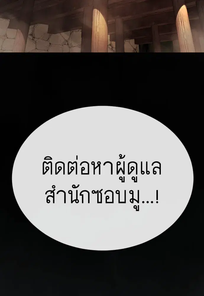 หน้า 50 จาก 239