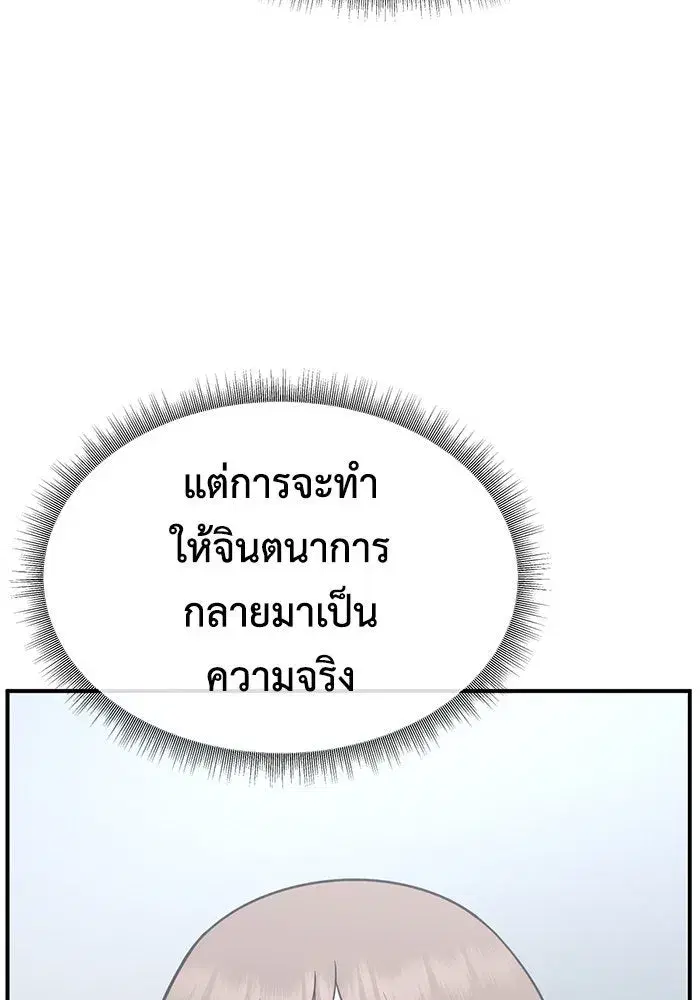 หน้า 83 จาก 201