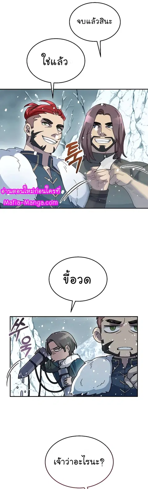 หน้า 29 จาก 39