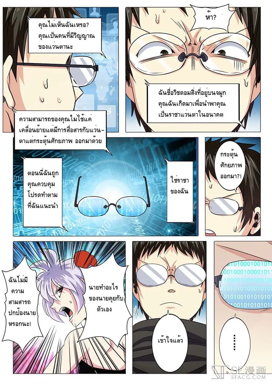 หน้า 3 จาก 13