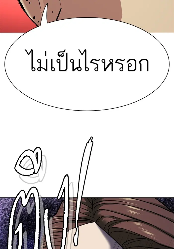 หน้า 96 จาก 143