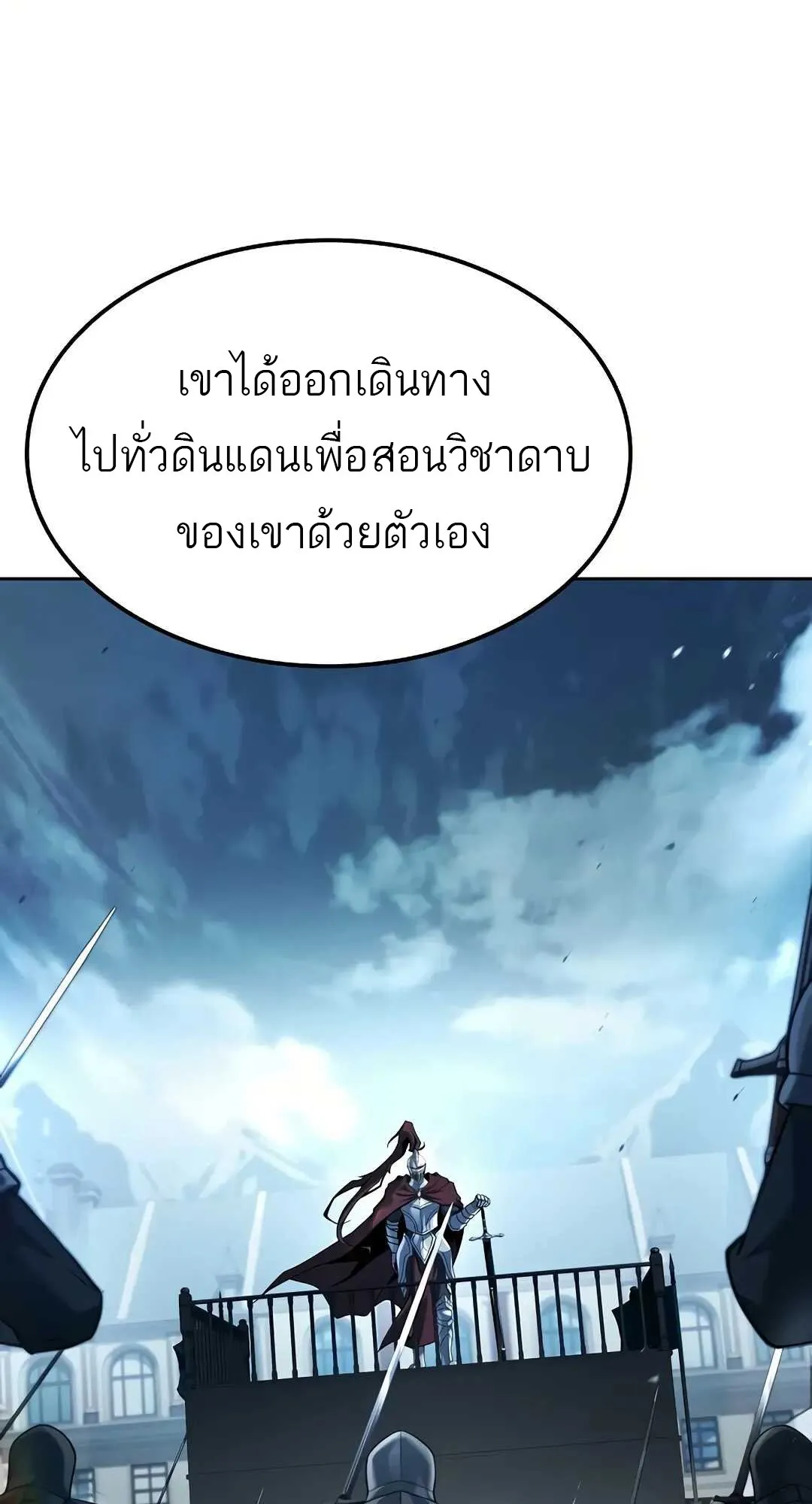 หน้า 26 จาก 120