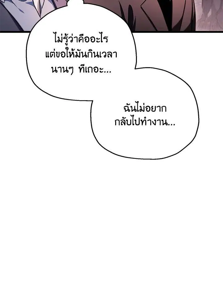 หน้า 43 จาก 118