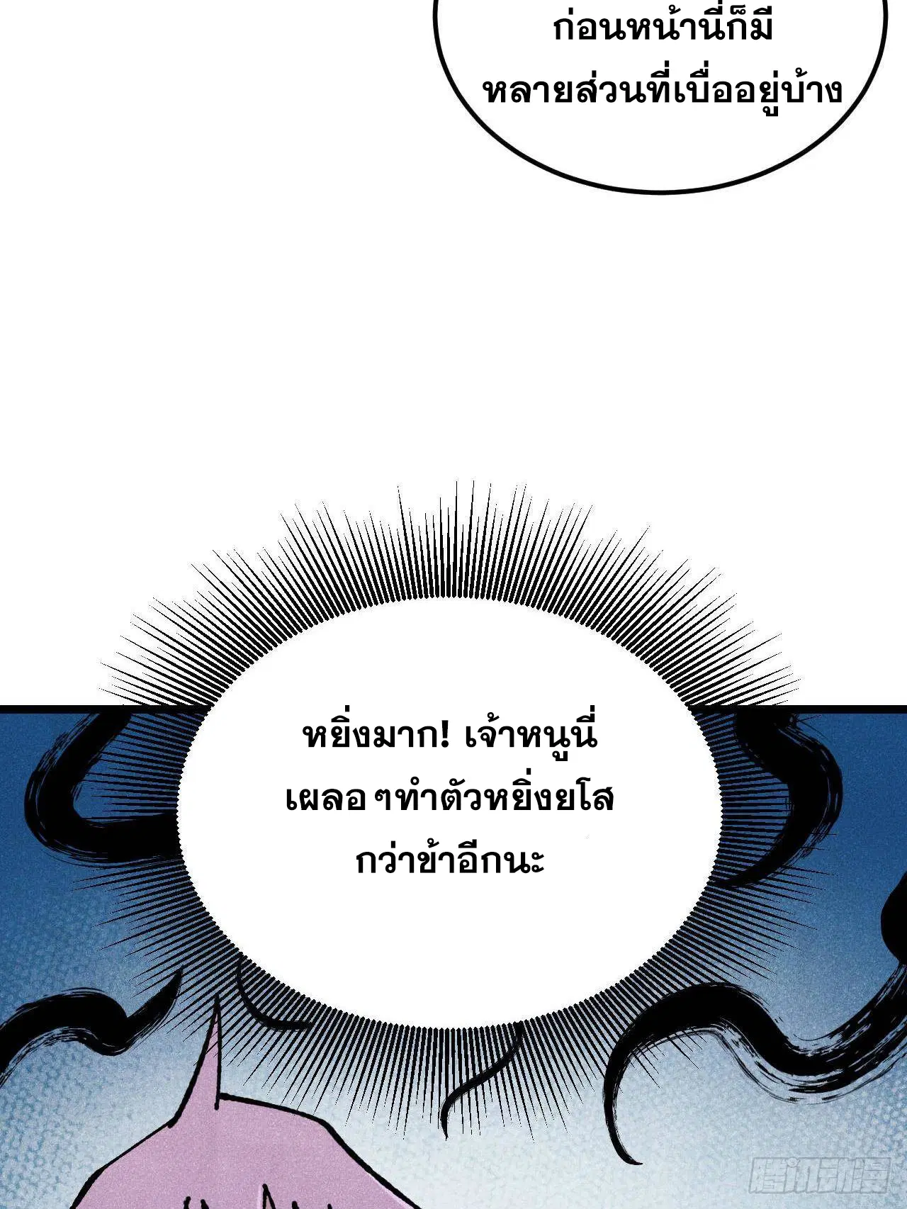 หน้า 26 จาก 84