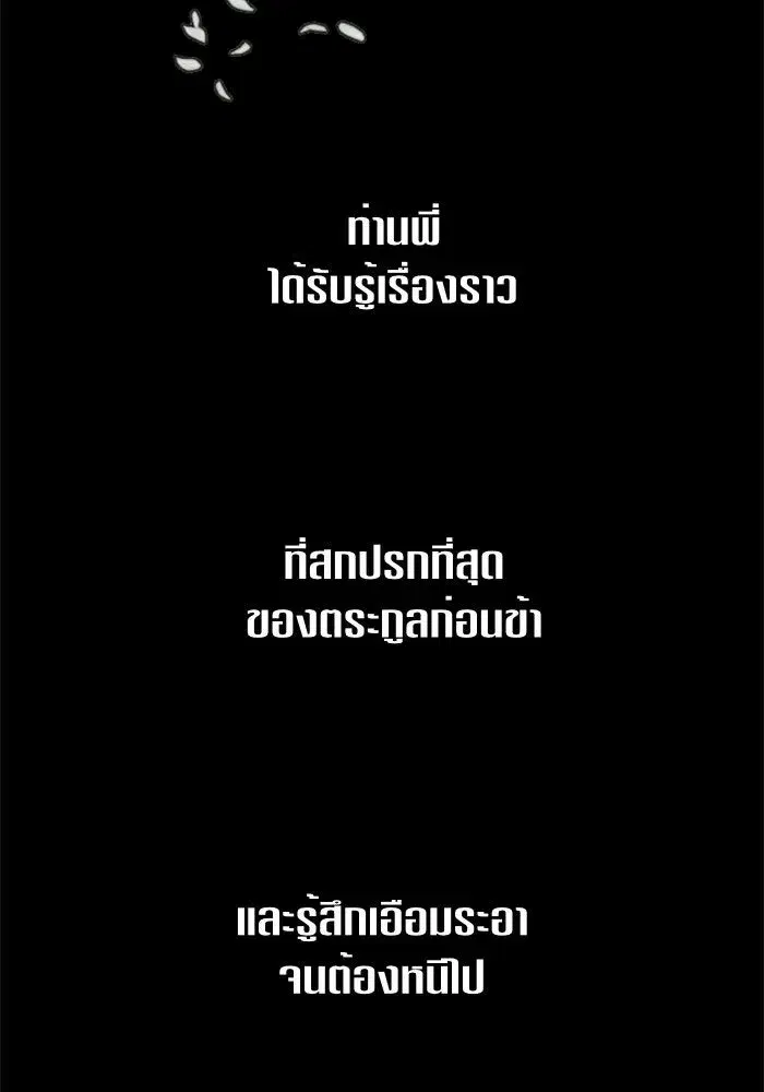 หน้า 74 จาก 162