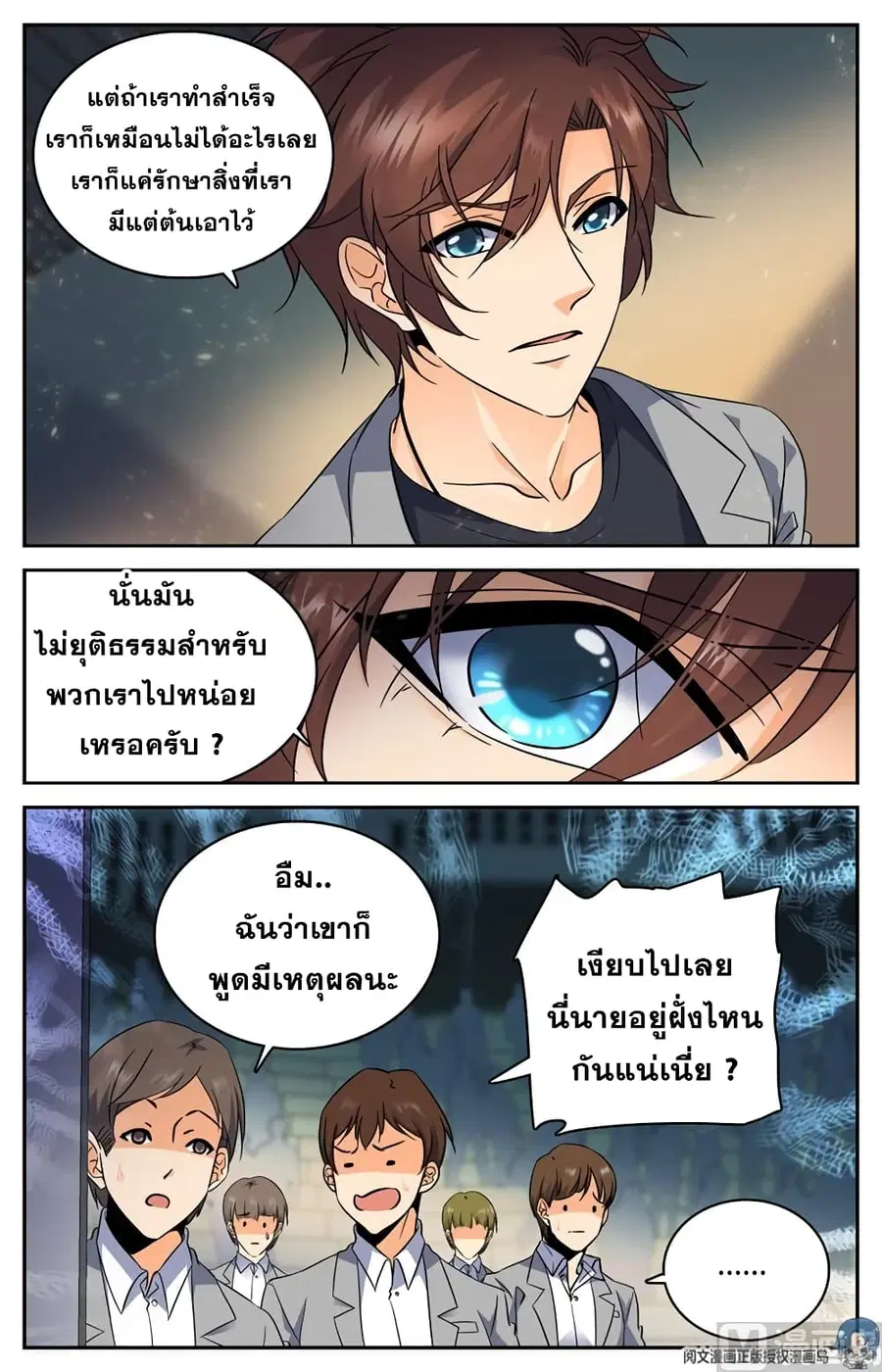 หน้า 6 จาก 12