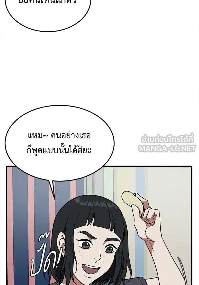 หน้า 51 จาก 181