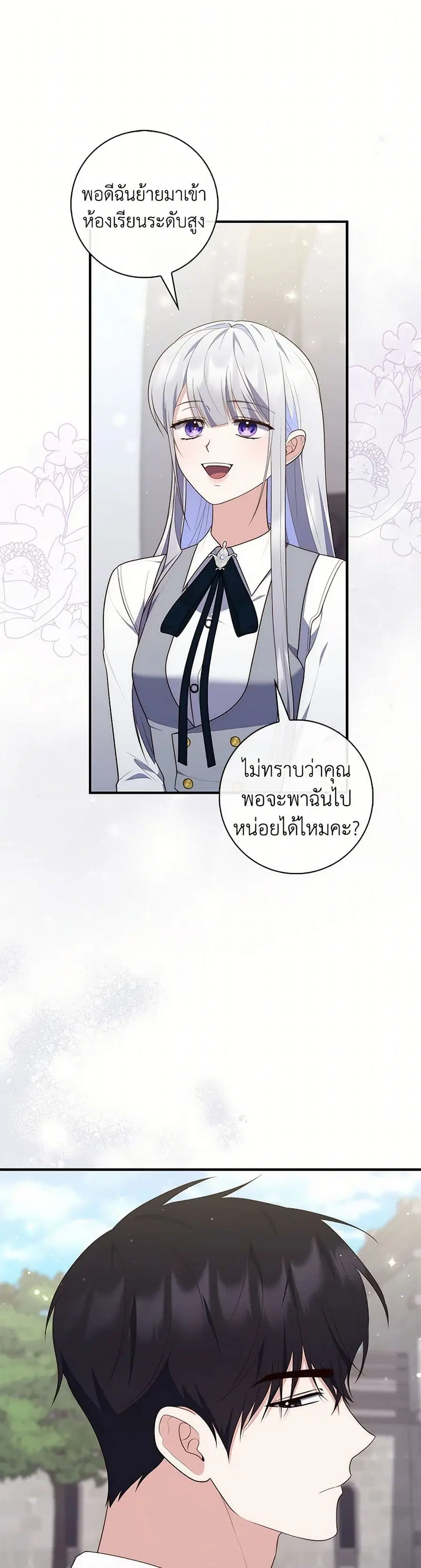 หน้า 25 จาก 40